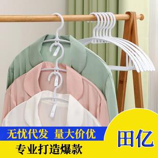 生无痕宽用肩衣架家挂衣挂衣挂防滑钩宿舍学塑料晒衣撑衣服架