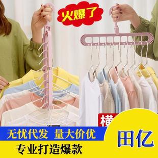 多功能术折孔叠晾衣架家用挂衣服收纳神器九衣架多挂节省魔空可间