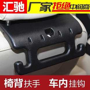 汽扶车座椅背功能拉手把挂钩车用老人儿童安全手车内置物多钩用品