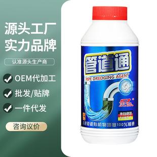 德疏澳通粉通粉疏清香型渠管道通 杜尔