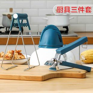 防烫夹隔热三件套创意家用厨房防滑蒸菜便携硅胶取碗夹取盘器