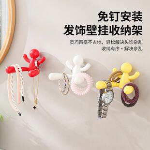 小人发饰挂钩女生头绳收纳架卫生间置物架免钉手机支架皮圈整理架