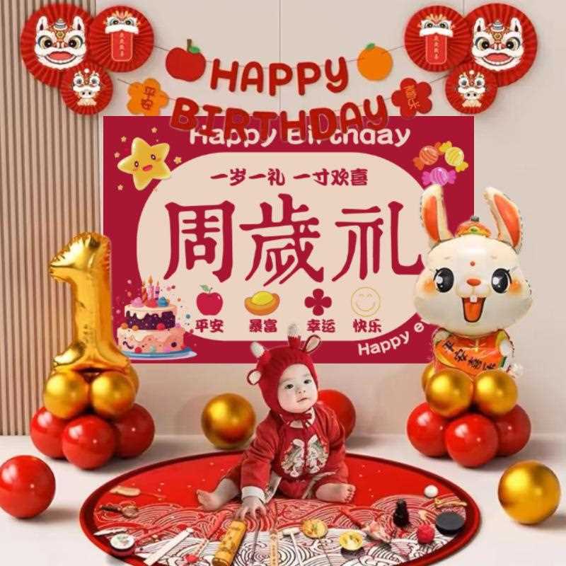 新款风生日背景布周岁拍照男女孩生日装饰墙布卧室背景墙挂布