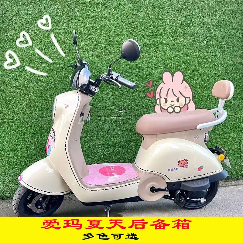 爱玛夏天后备箱夏天后支架尾箱架尾箱尾架爱玛电动车储物箱通用