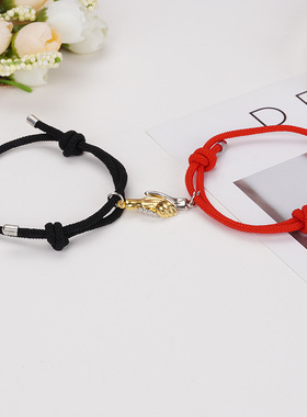 欧美热销时尚新潮简约握手磁吸编织异地恋情侣款手链闺蜜送礼饰品