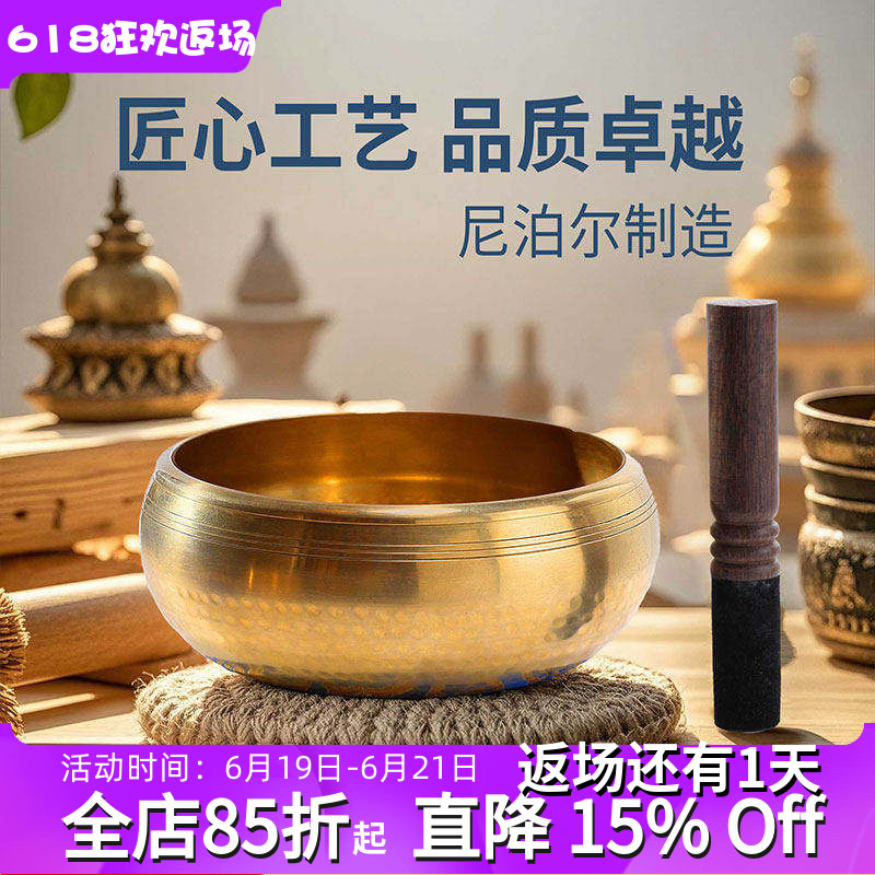 颂钵尼泊尔手工钵瑜伽冥想钵西藏音钵铜钵佛音碗铜磬采耳音钵摆件