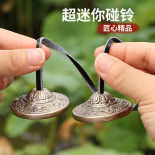 尼泊尔纯铜碰铃丁夏打击乐器手工碰盅瑜伽冥想音疗传统撞铃碰钟敲