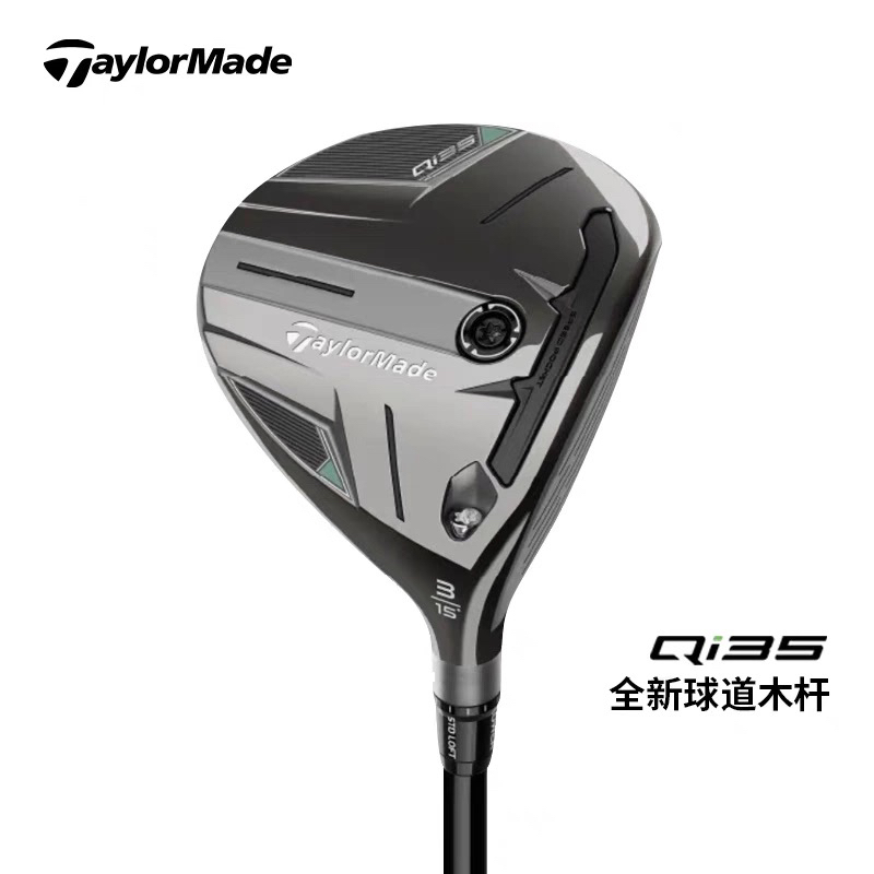 2025年新款TaylorMade泰勒梅高尔夫球杆男士Qi35球道木3号木5号木