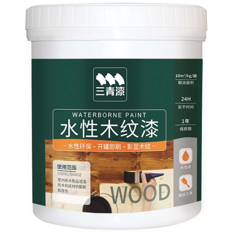 新款水性木器漆木纹漆木头家具翻新油漆家用实木红木喷漆木门地板