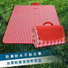 沙滩垫子露营防水草坪垫子地垫户外地面铺垫野餐垫ins风桌布网红