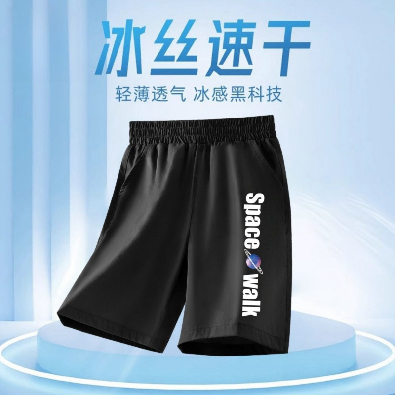 萌盒熊男童短裤夏季薄款