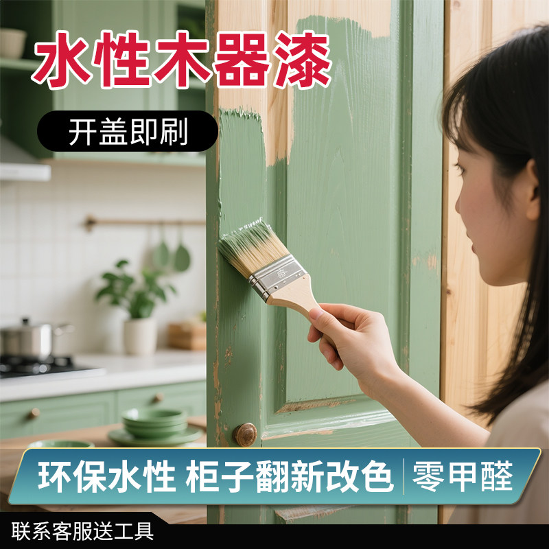 木门翻新木器漆旧家具柜子实木透明桌子翻新改色漆自刷水性木器漆,基础建材,水性木器漆,淘宝优惠券,粉丝福利购,淘宝优惠卷