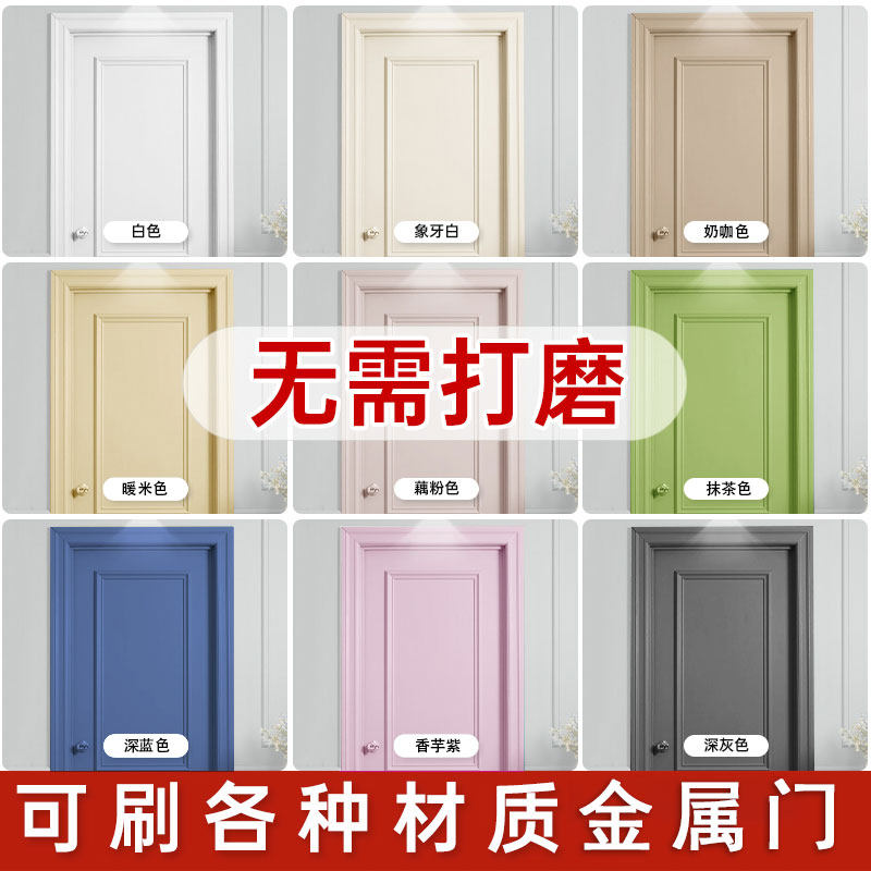 水性金属漆免打磨入户门改色漆铁门窗户护栏翻新防锈防腐专用油漆,基础建材,金属漆,淘宝优惠券,粉丝福利购,淘宝优惠卷
