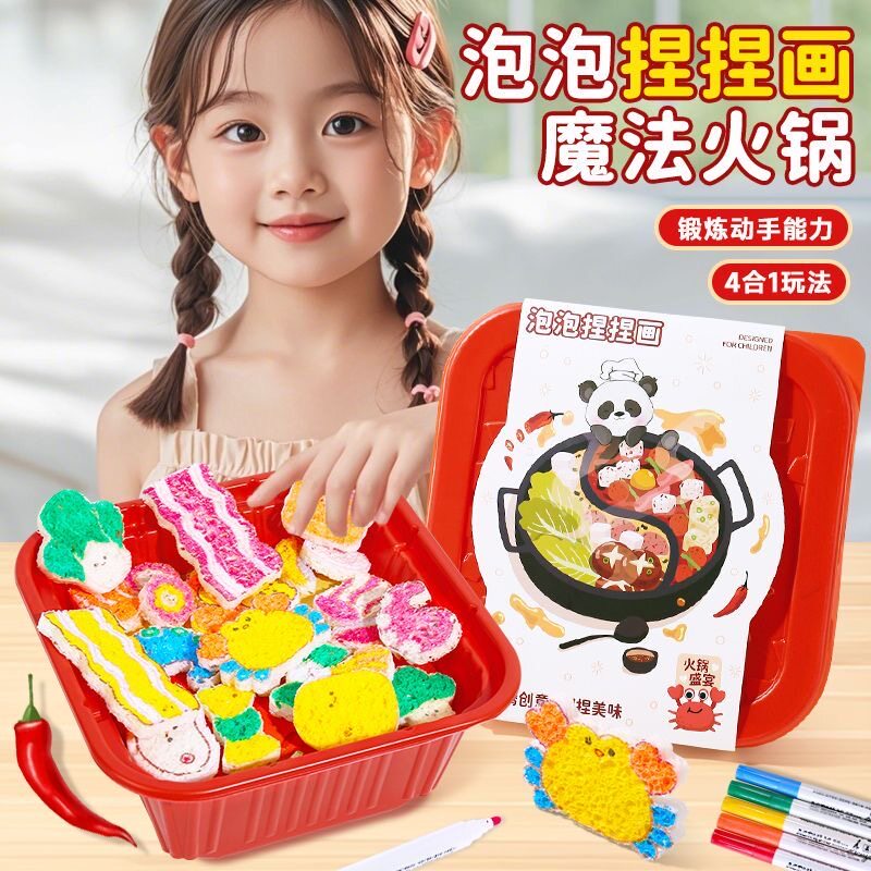 DIY好玩发泡肌理画儿童手工diy