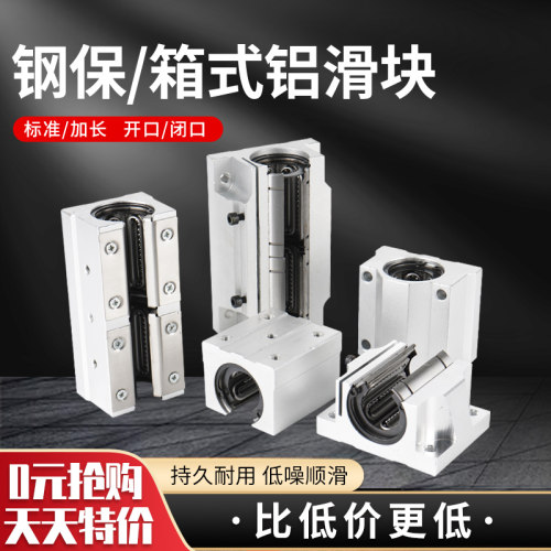 厂家直销SC20GASBR20GA超价