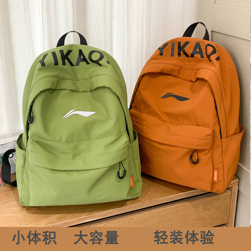 潮牌运动小背包男女轻便双肩包儿童户外旅行包小学生初中生书包男