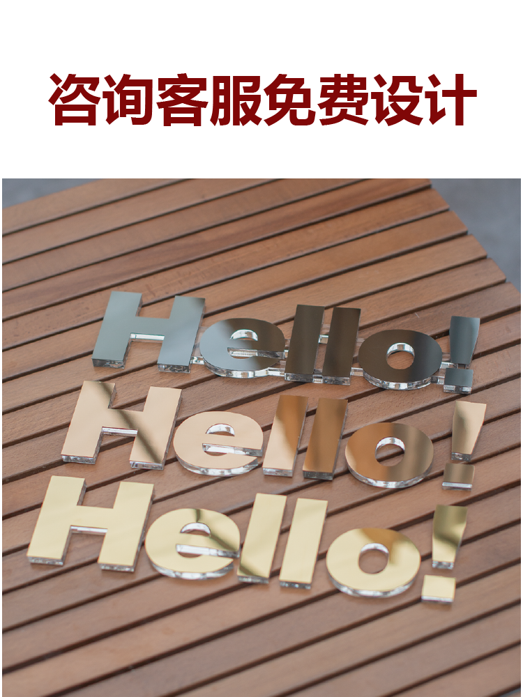 不锈钢水晶字数字金属英文立体水晶字不锈钢贴片字墙体装饰字,商业/办公家具,门型展架/丽屏展架,淘宝优惠券,粉丝福利购,淘宝优惠卷