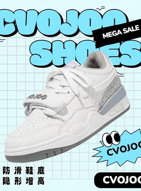 CVOJOO星星板鞋男2026新款秋冬高帮超火运动休闲鞋情侣百搭小白鞋