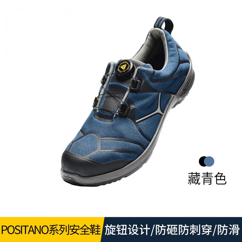 2026年夏季新款劳保鞋轻便防滑舒适安全鞋防砸防穿刺防静电透气