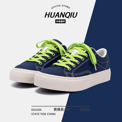 环球厚底帆布鞋男款2025新款秋冬透气轻便增高板鞋休闲运动鞋子男
