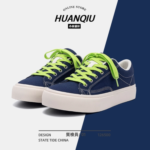 环球厚底帆布鞋男款2025新款秋冬透气轻便增高板鞋休闲运动鞋子男