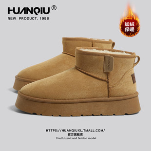 环球厚底棉鞋雪地靴男士冬季加绒保暖2026新款防滑皮毛一体短靴冬