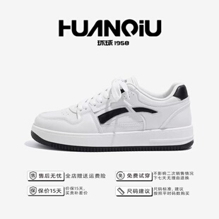 环球厚底板鞋小白鞋男款2026新款秋冬季低帮增高轻便休闲运动鞋子
