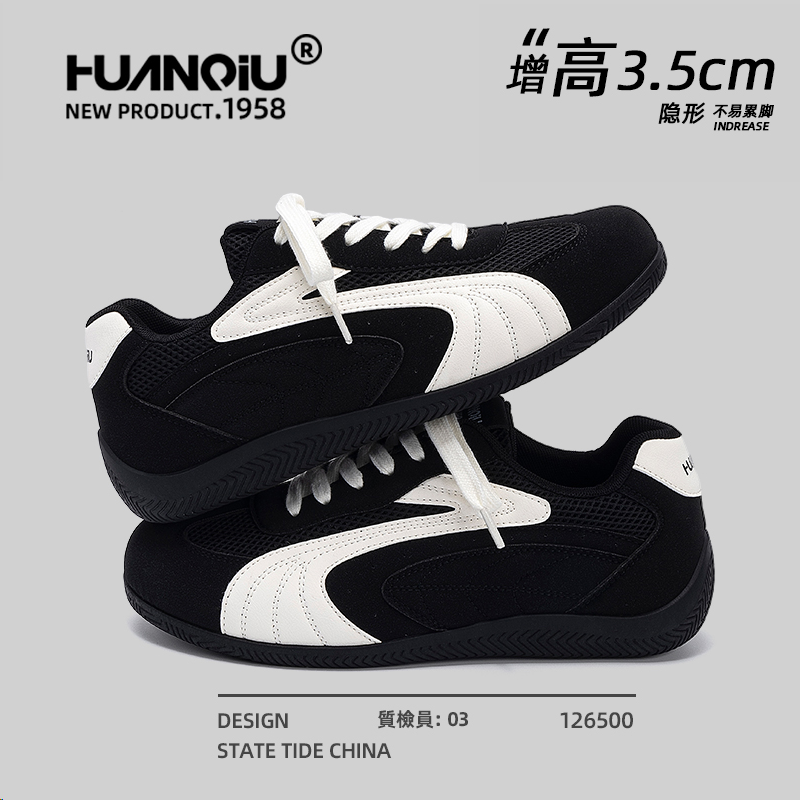 环球小众黑色德训鞋女2025新款秋冬时尚运动休闲赛车鞋百搭小黑鞋