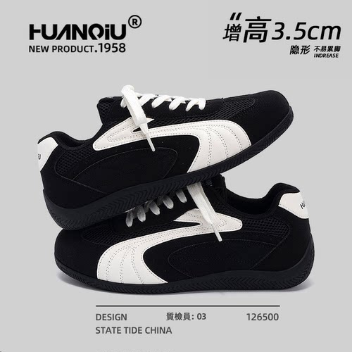 环球小众黑色德训鞋女2025新款秋冬时尚运动休闲赛车鞋百搭小黑鞋