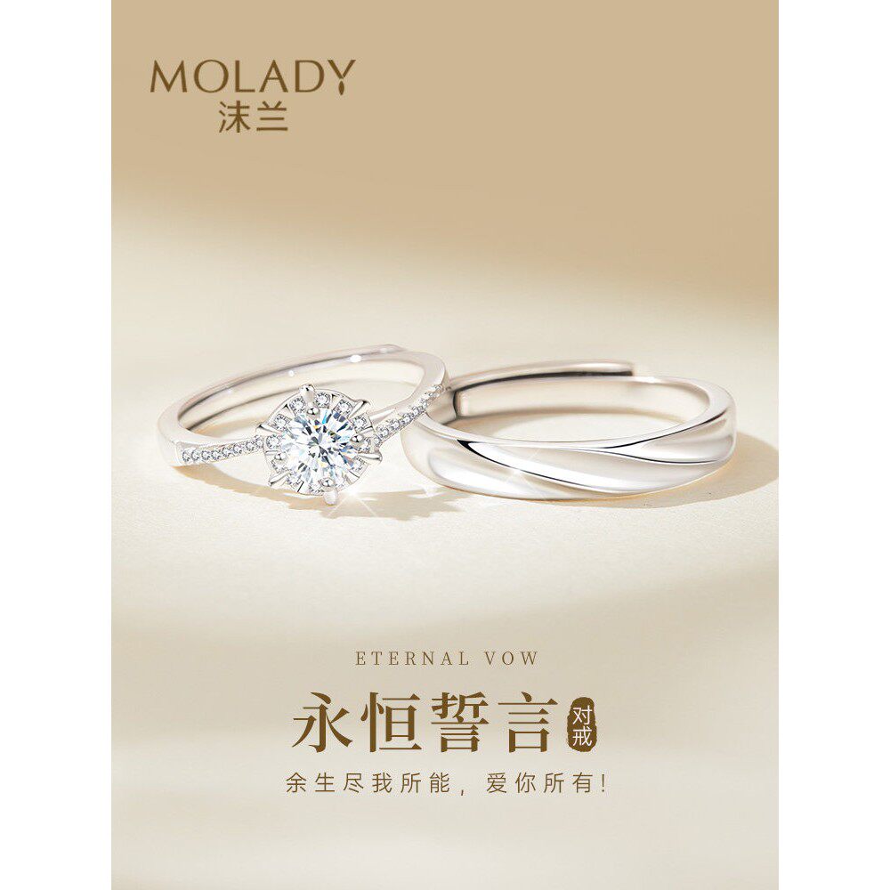 情侣对戒纯银999戒指一对款钻戒结婚订婚求婚可定制礼物送男女友