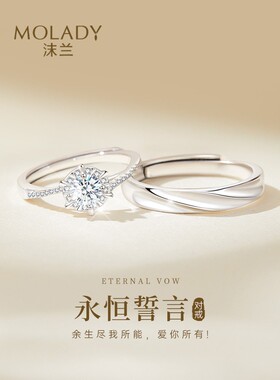 情侣对戒纯银999戒指一对款钻戒结婚订婚求婚可定制礼物送男女友