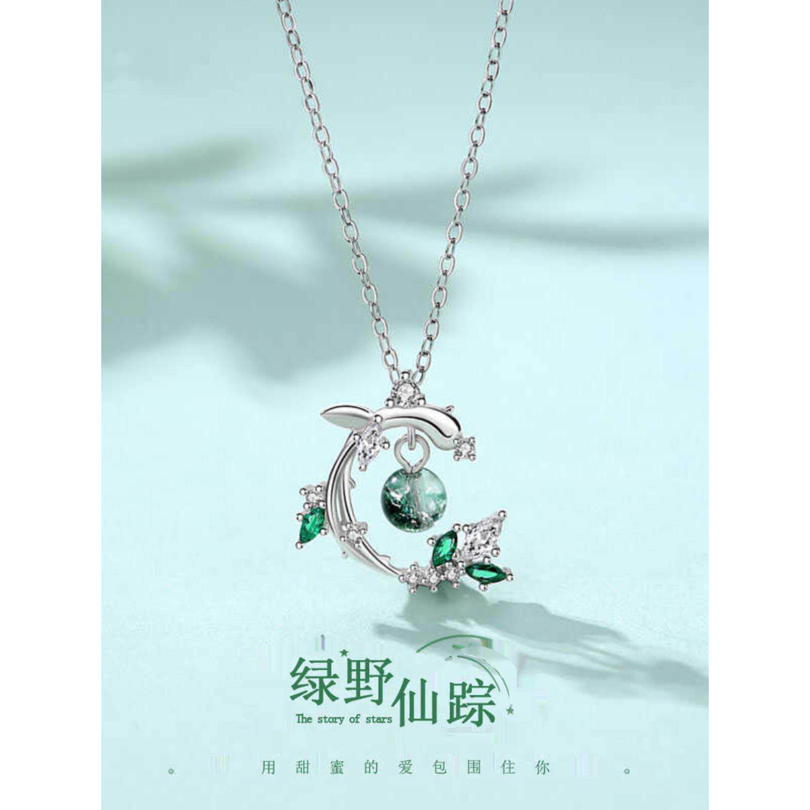 2024新款S999纯银夏季项链配饰女轻奢小众设计七夕情人节礼物送友