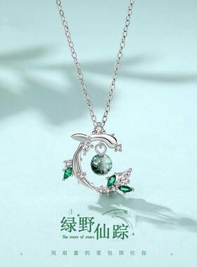 2024新款S999纯银夏季项链配饰女轻奢小众设计七夕情人节礼物送友