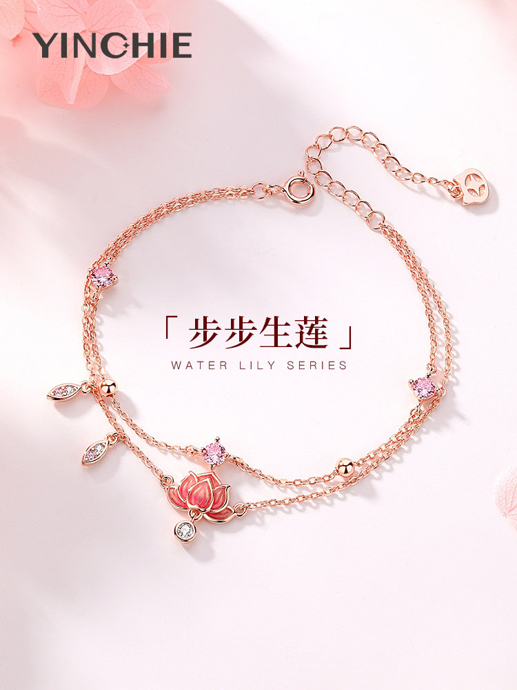 步步生莲纯银莲花脚链女2024新款潮腿链足环脚绳生日礼物送女友