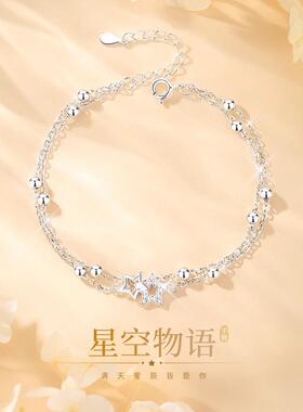 星空纯银手链女生轻奢精致ins小众设计轻奢纪念日生日礼物送女友