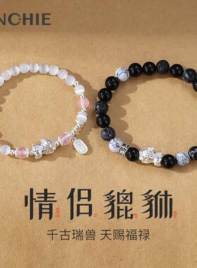 999纯银貔貅情侣手链男女生一对黑曜石手串520情人节礼物送女友