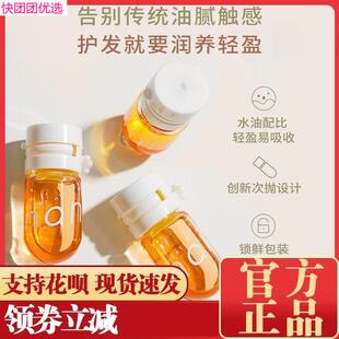 nan治愈星球护发精油牛油果亮泽护发便携修复干枯发质顺滑抚平