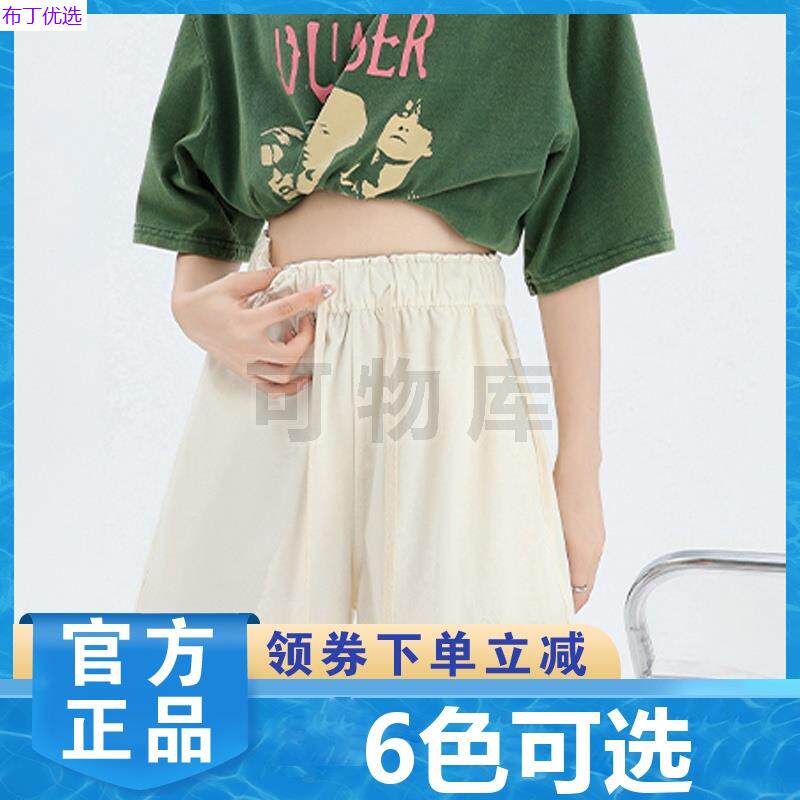 ViVi Moschine高品质天丝牛仔短裤显瘦巨凉快显腿长