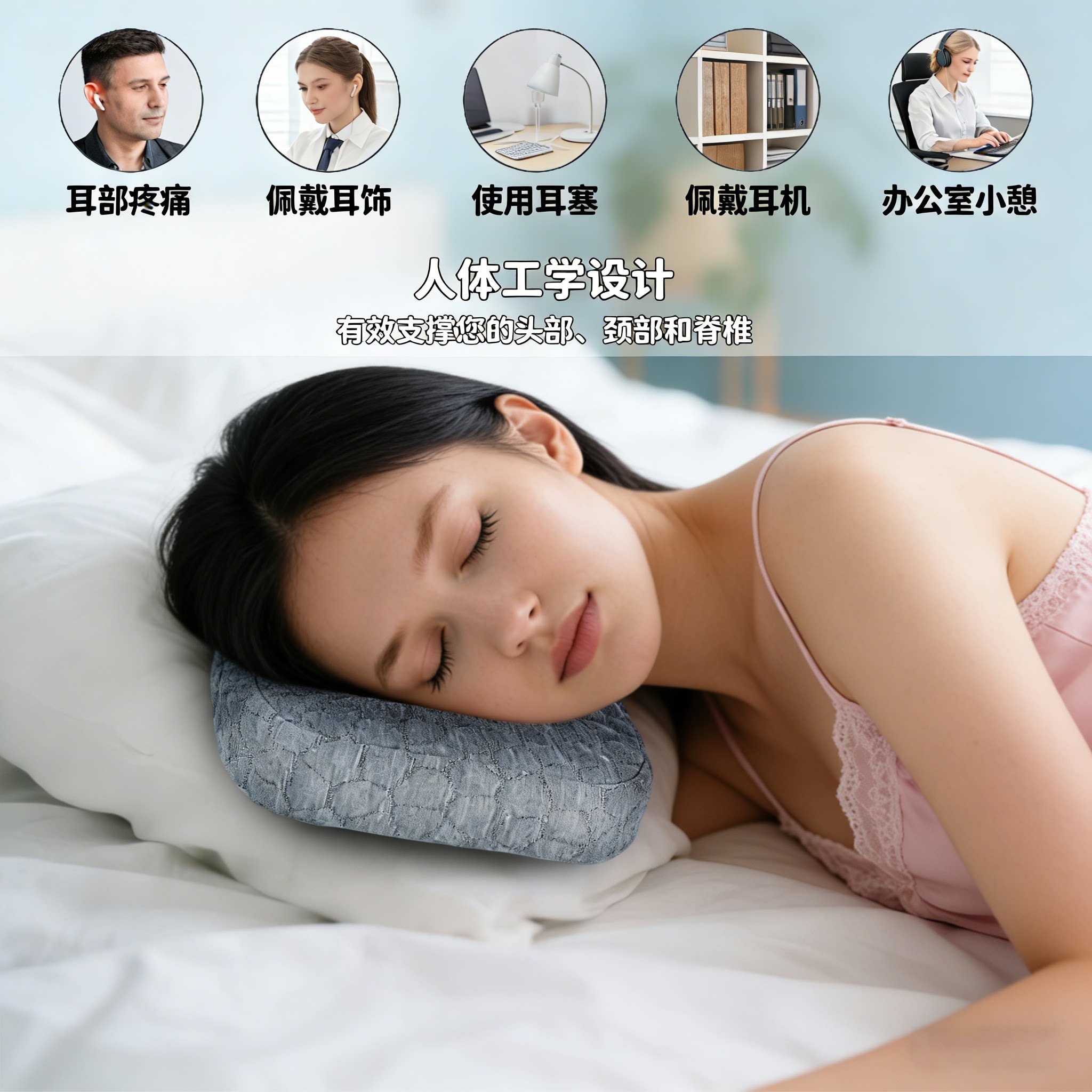 舒适午睡枕办公室抱枕多功能午休趴枕护耳枕 人体工学设计