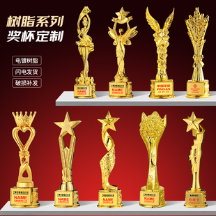 树脂奖杯定制定做儿童舞蹈比赛音乐小主持人演讲冠军赛事纪念品