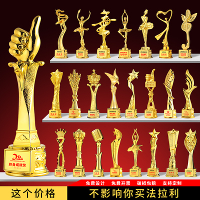 树脂奖杯儿童舞蹈比赛批发