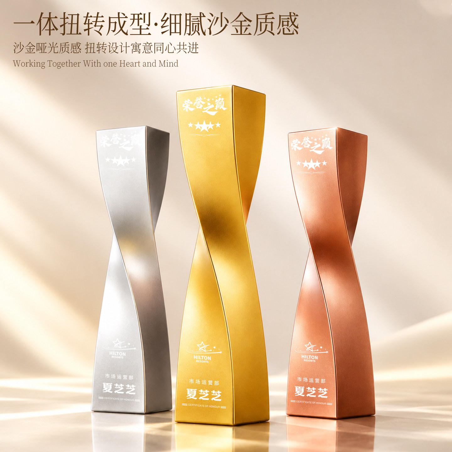 新款树脂镀金奖杯定制定做高档年会优秀员工企业团队颁奖比赛奖牌