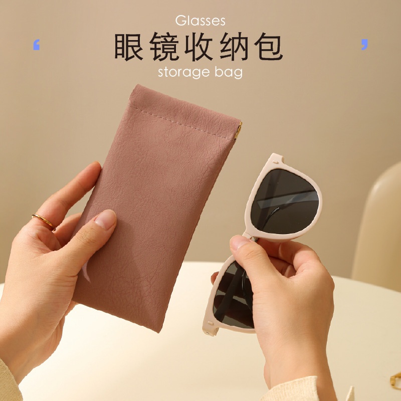 眼镜袋墨镜太阳镜男女收纳套弹片口自动闭合眼镜收纳包皮质眼镜袋