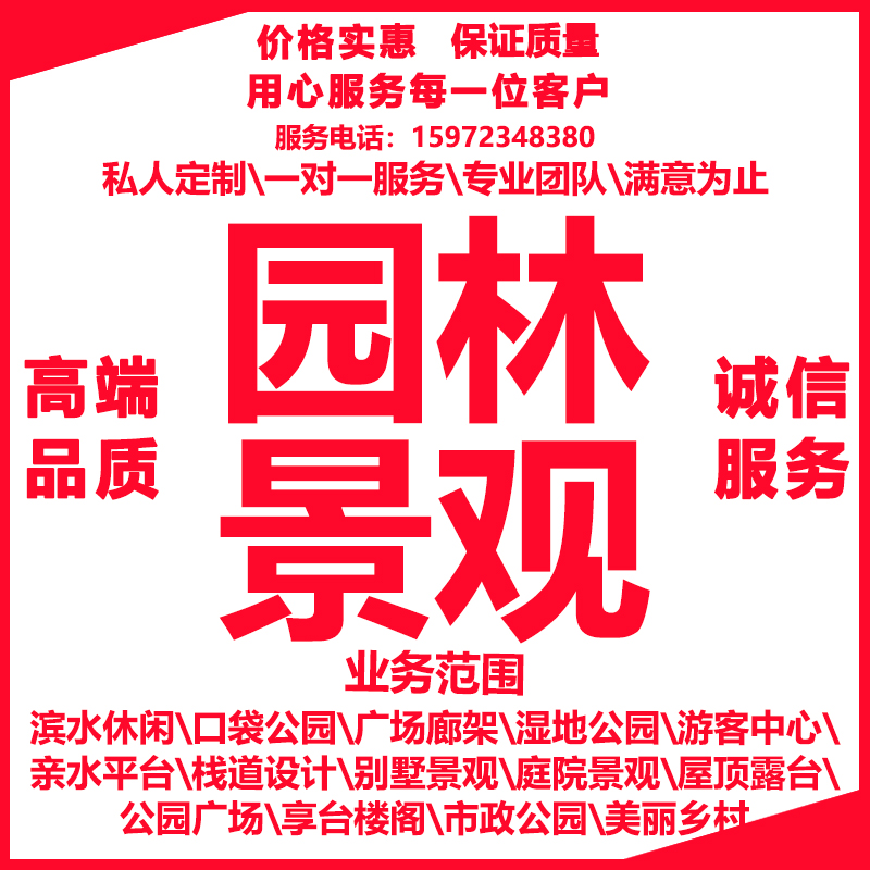 园林景观设计3D效果图制作代画建筑厂房规划庭院鸟瞰图建模渲染