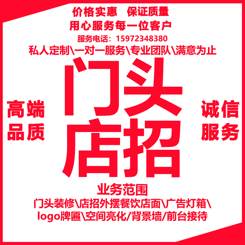 门头店招设计建模渲染代画火锅店服装店蛋糕店装修设计效果图代画