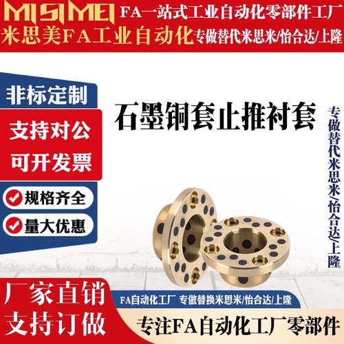 MPKZ6-8-1025OF3无油铜