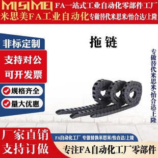 N23 R28 R48 R38 N30 N91 R75 R60 N15 拖链 N10 VBD32 F25 N50