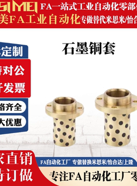 E-MUIZ10 E-MUITZ10 12 16 20 30 40-25 30 35 40 50 60无油衬套