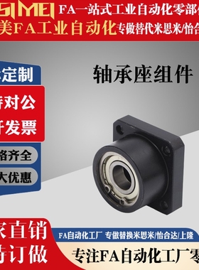 轴承座组件无扣环双轴承型BGSCB BGSC BASC SBASC SBGSC方法兰型