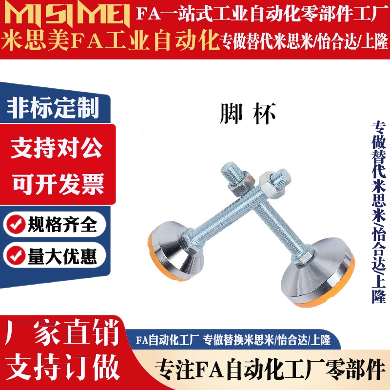 替代C-CPVC/脚杯CPVCH10/12/16/20-80/100/120/150/200调整块